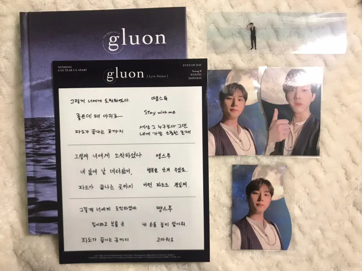 데이식스 이븐오브데이 글루온 gluon 앨범/포카 판매